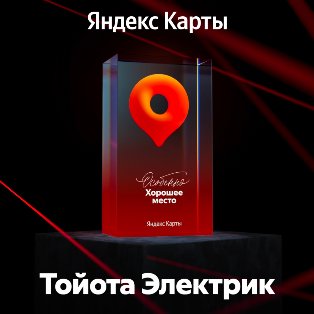 ShareGoodPlace (2).png